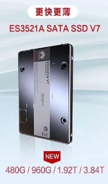 Huawei ES3521A V7 960GB 2.5