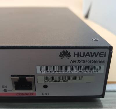 HUAWEI AR2200-S ACCESS Enterprise ROUTER